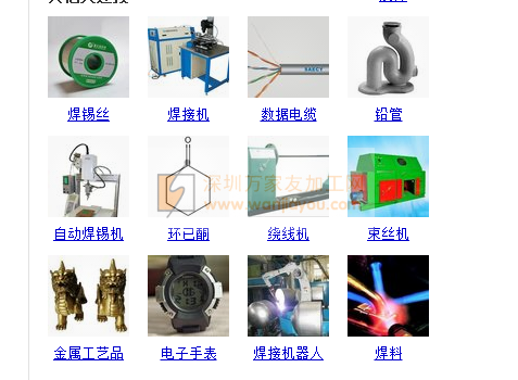 深圳焊锡外发加工