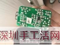 宝安西乡—承接各种电子产品外加工插件。焊锡。组装。等等。