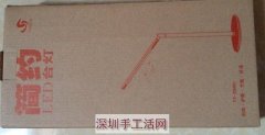 深圳寻找做台灯的工厂