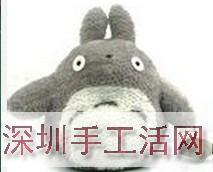 加工毛绒玩具
