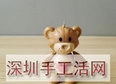 加工毛绒玩具