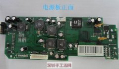 贴片来料加工