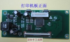 SMT贴片0.010