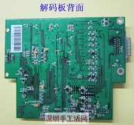 SMT贴片0.010