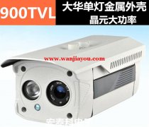 承接各种监控摄像机代加工，承接线端子加工