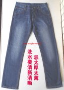 寻找广东省内的专业牛仔裤加工厂