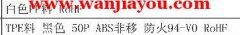 寻找线材抽线的加工厂