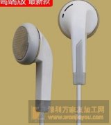 急找这几款耳壳
