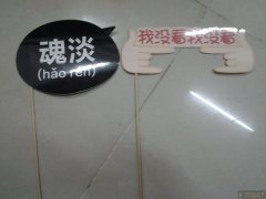 专业承接包装后道加工