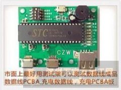 长期出售苹果5多功能测试架，现大量出货