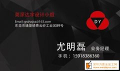 专业画图 模具设计