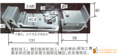 寻找东莞做喷砂的加工厂