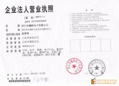 承接电子产品插件，后焊和组装