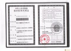 承接电子产品插件，后焊和组装