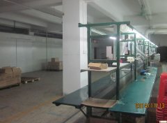 毅龙实业有限公司