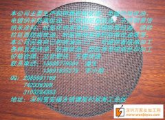 承接五金塑胶喷油丝印加工