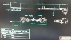 寻有做电源线的加工厂 样品如图