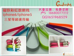 寻做这种电源线的工厂
