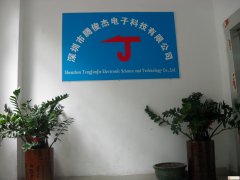 专业SMT贴片、后焊、插件加工