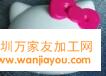 寻找能做如图喷漆的加工厂