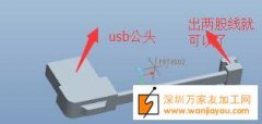 沙井寻找做如图线材的工厂
