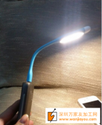 寻找如图小夜灯