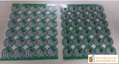 现急需点光源贴片加工供应商，有做的厂家请联系我