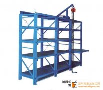 欧旭模具架报价畅销