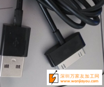 本厂找做如图外壳的加工厂