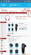 东莞塘厦 寻求承接手机耳机加工，MP3