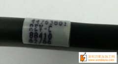 找做如图线材的加工厂