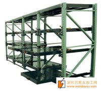 深圳欧旭品牌模具架