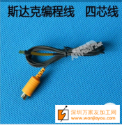 找做如图线材的加工厂