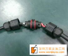 寻找做防水接头如图的加工厂