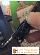 寻找做如图线材的加工厂