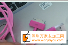 求购数据线如图的外壳