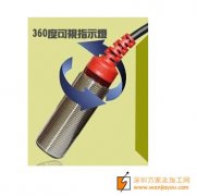 【寻】传感器配线加工厂家