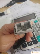 如图产品24位有货外发