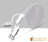 长安长期承接各种数据线来料加工