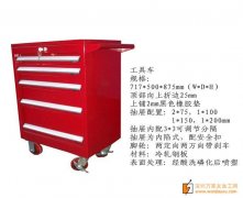 欧旭工具车销售