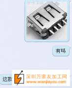 我司有如图的货实单外发