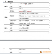 我司有如图款产品的货外发