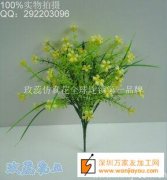 我司有如图塑胶花的货外发