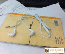 寻找做如图产品的加工厂