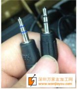 插件如图有货外发