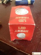 人体感应灯如图有货外发