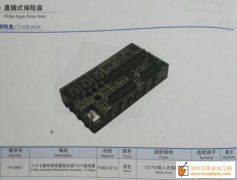 我司有如图产品的货外发