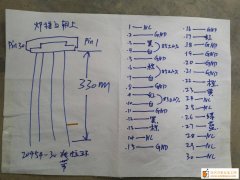 产品如图有货外发