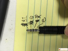 寻找做如图线材的加工厂