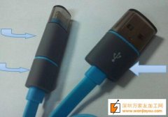 我司有如图三种壳子的货外发